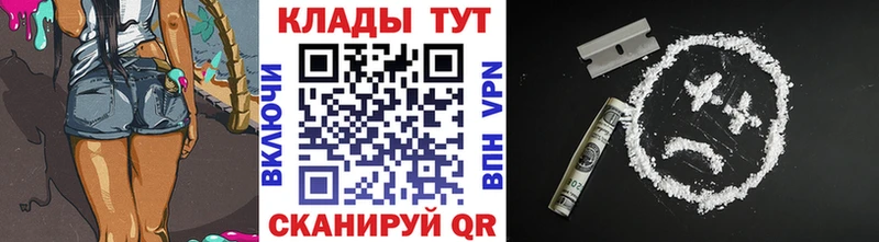 Названия наркотиков Алзамай OMG как зайти  Каннабис  Кокаин  Меф  Гашиш  Alpha-PVP  МЕТАМФЕТАМИН 