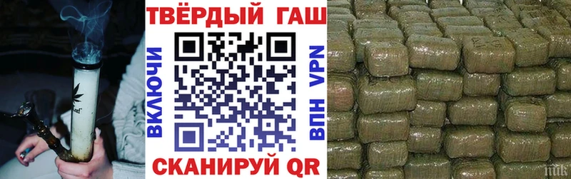 ГАШ ice o lator  Алзамай 