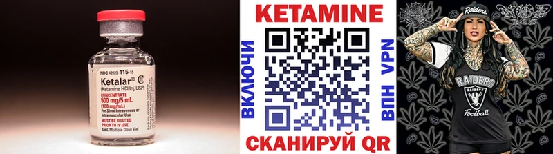 площадка наркотические препараты  Алзамай  Кетамин ketamine  даркнет сайт 