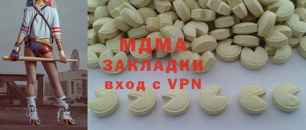 ALPHA PVP Михайлов