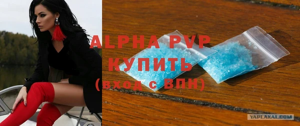 ALPHA PVP Михайлов
