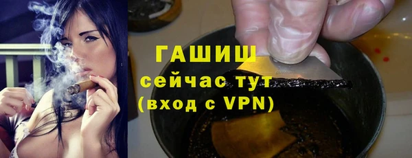ALPHA PVP Михайлов