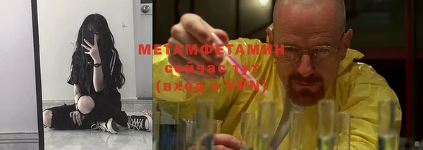 ALPHA PVP Михайлов