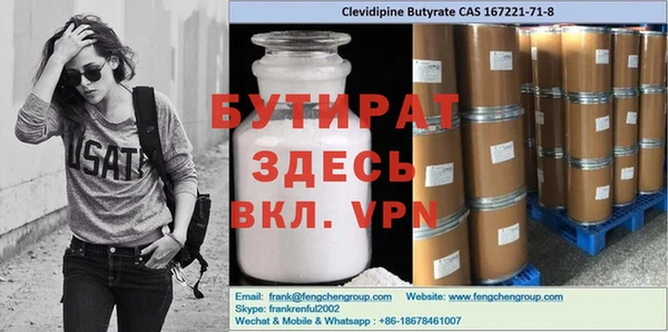индика Михайловка
