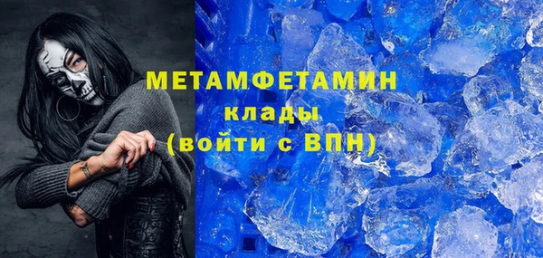 ALPHA PVP Михайлов