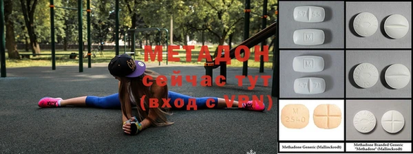 таблы Зеленокумск