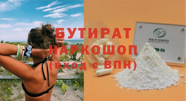 скорость Волосово