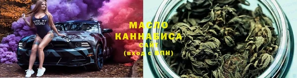 мескалин Зерноград