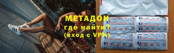 ALPHA PVP Михайлов