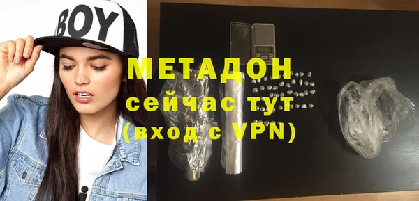 меф Волоколамск