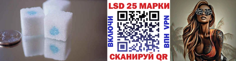 Лсд 25 экстази ecstasy  наркошоп  KRAKEN как войти  Алзамай 