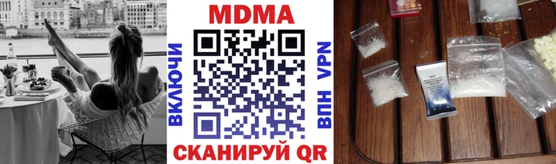 MDMA кристаллы  Алзамай 