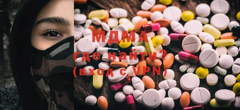 гидра зеркало  Алзамай  MDMA Molly  закладки 