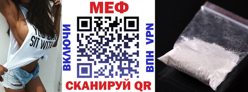 Мефедрон кристаллы  Алзамай 