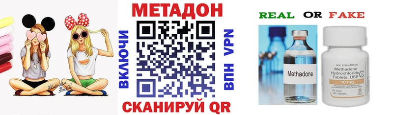 Метадон methadone  Алзамай 