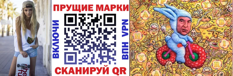 где продают   Алзамай  Марки 25I-NBOMe 1500мкг 