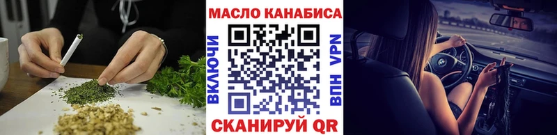 ТГК Wax  Алзамай 